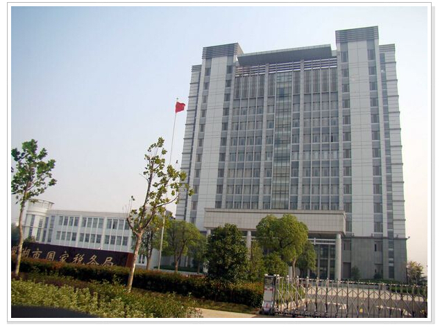 巢湖市国家地税局办公楼(2003年度省优质工程)