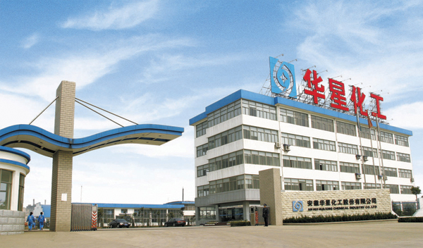 和县华星化工新区