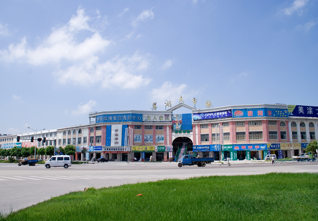 巢湖大市场